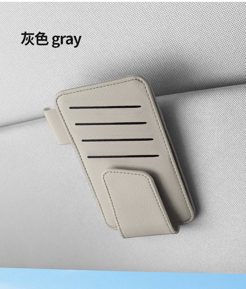 Cross-Border Multifunctional Car Glasses Holder Car Sun Visor Card Holder Sunglasses Storage Holder Glasses Case Car Supplies