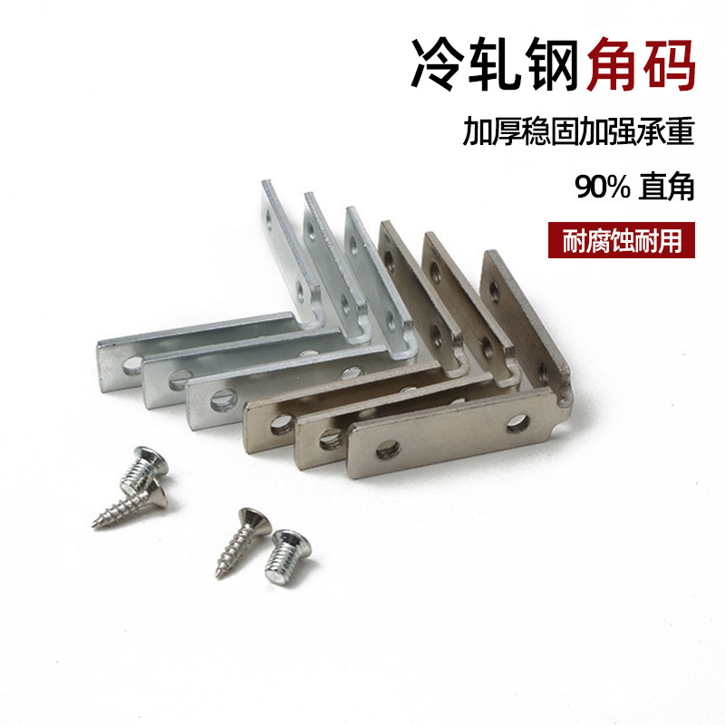 Punto de fábrica de pelo lacio de acero inoxidable código de ángulo recto de 90 ° puerta de gabinete conector de armario código de ángulo sin manija