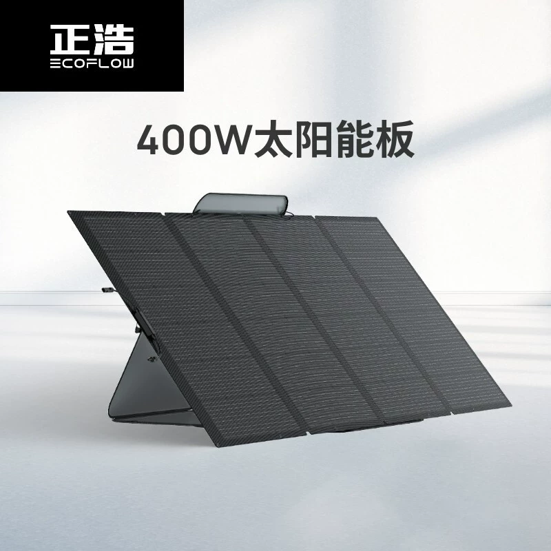 Солнечная панель 400W фотогальваническая панель для наружного отдыха, складная водонепроницаемая портативная быстрая зарядка