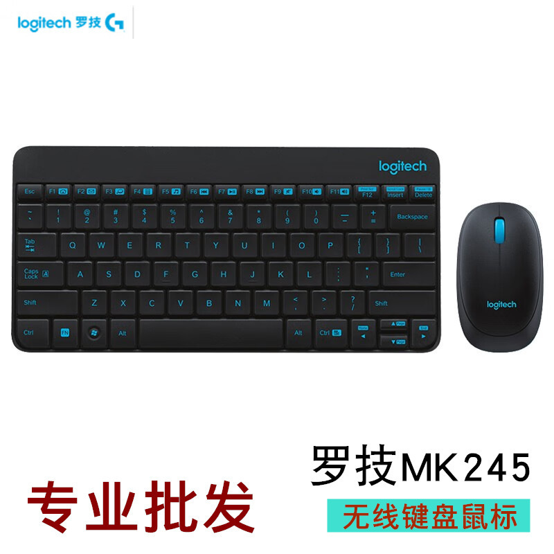 Mk245 Mk240Nano Wireless Keyboard and Mouse Set Small Keyboard and Mouse Set for Office Portable Use