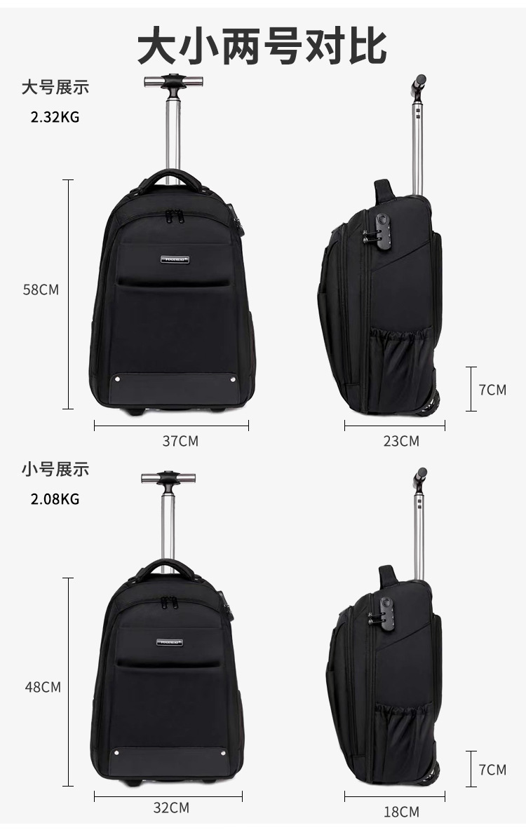 2023 Nuevo paño Oxford de gran capacidad de larga distancia de viaje de negocios trolley mochila maleta de 20 pulgadas al por mayor