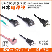 �ձ�PSE�J�C���~���^����β�Դ���Դ�����о̨����Ʒ��β����