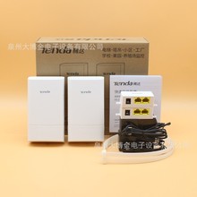 腾达O1-5G无线5G传输大功率电梯监控点对点桥接1公里网络网桥千兆