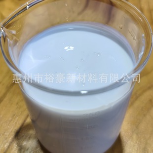 8250�߹̺��ߏ���ˮ�Ծ۰�����֬ 50%�̺� ���{��֬
