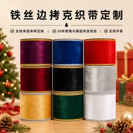 织带;圣诞装饰品;服装饰品