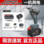 新款伯特里强狮十立雷耐德1080N纯铝灰皮电扳冲击扳手无刷电扳手