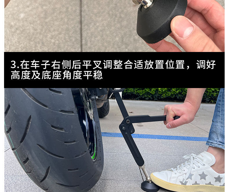 Motorcycle Electric Vehicle Front and Rear Wheel Lift Frame Repair and Maintenance Parking Support Frame Foldableing Portable Labor-Saving Lifter