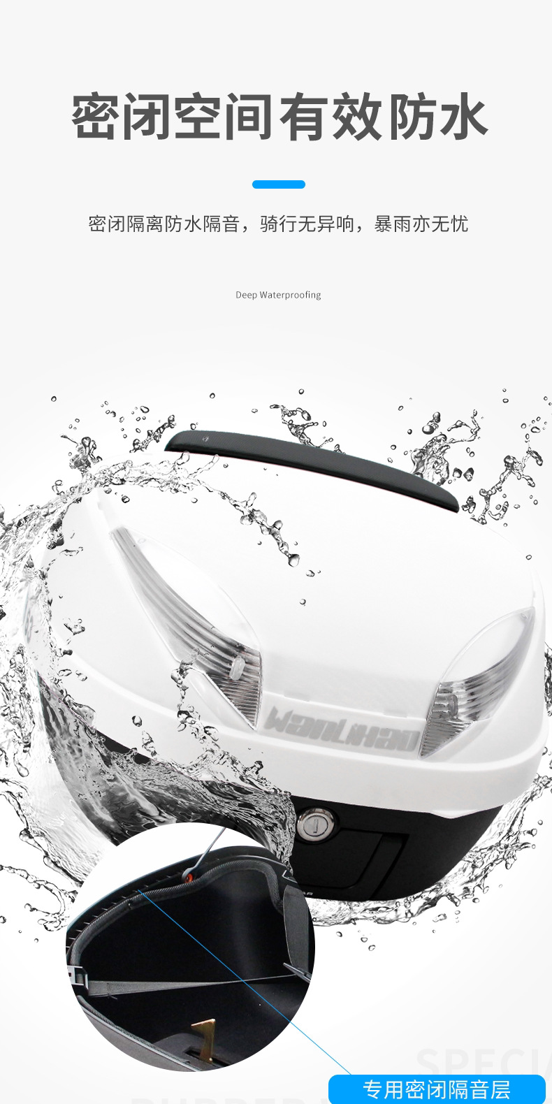 E63 Wanli Hao Xunyue 150 large-capacity motorcycle trunk, electric vehicle tail box, universal rear backrest storage box