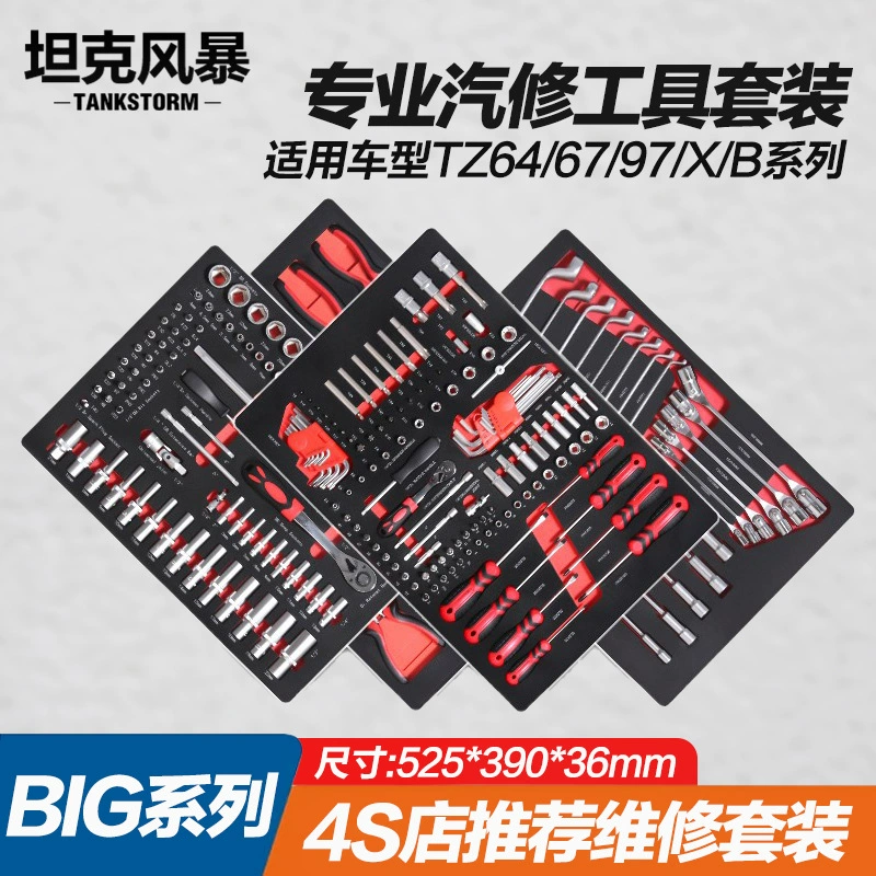 Комплект комплекта для ремонта оборудования Комплект для ремонта автомобиля EVA поднос ящика для инструментов