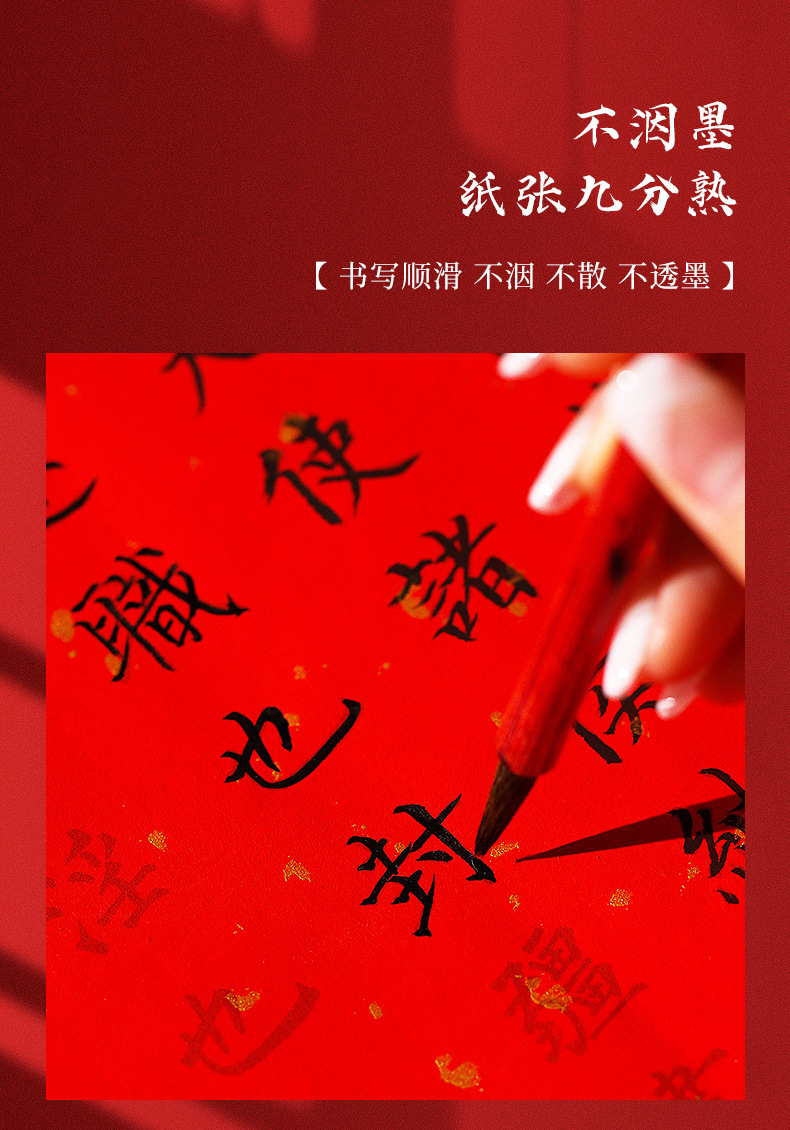 商品详情图片_14.jpg