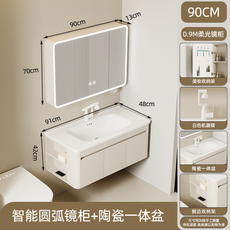 Gabinete de baño de panal de aluminio, gabinete lateral de viento crema, gabinete de almacenamiento, gabinete de baño combinado, lavabo de cerámica, lavabo integral