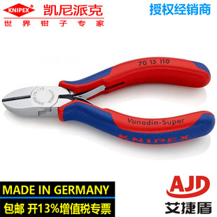 knipex Diagonal Pliers 70 15 110 Vanadium Steel Hardware Tool Pliers Precision Diagonal Nose Pliers Cutting Pliers