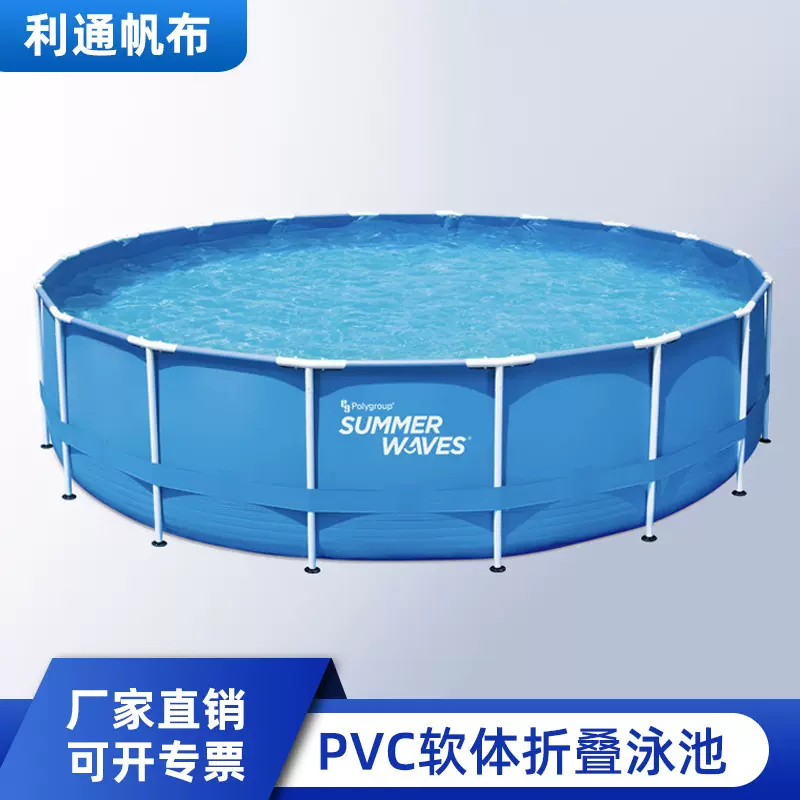 支架游泳池 成人儿童家庭戏水池 别墅游泳蓄水池鱼虾锦鲤饲养鱼池