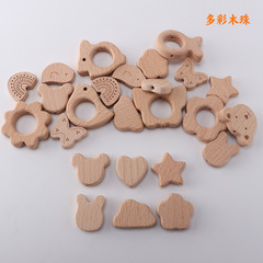ケヤキの愛の星の穴の木の玉の赤ちゃんの歯磨きのおもちゃの部品のDIYのおしゃぶりのチェーンの歯のゴムの部品