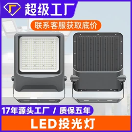 投光灯;洗墙灯;线条灯/灯条