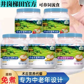 米粉米糊;婴儿辅食;婴幼儿糖果