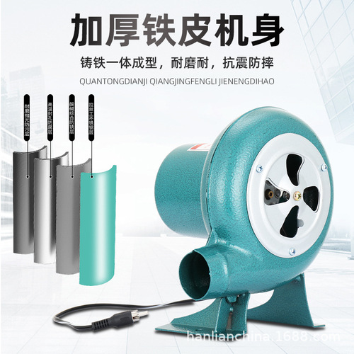 12V DC blower outdoor barbecue battery special small electric 220V AC/DC adjustable speed hair dryer