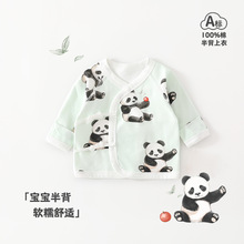 Ӥ���·�����a��0-3�³��������뱳��˫��ƫ���޹������������·�