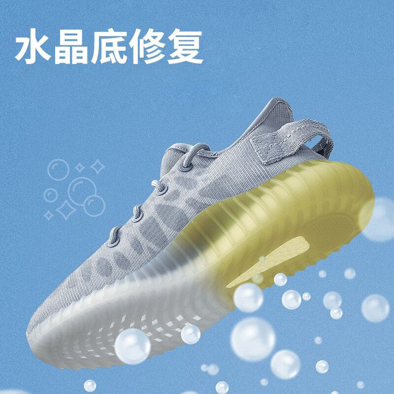 Yeezy Crystal bottom Boost zapato borde amarillo removedor Coco antioxidante moho AJ zapatilla amarillo agente de limpieza