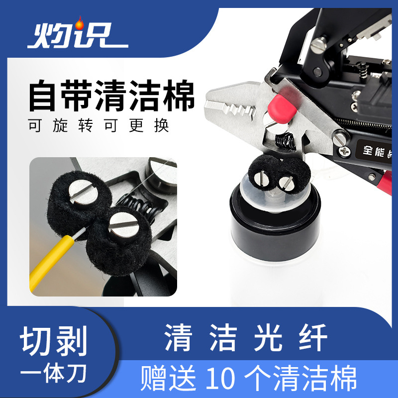 MC-16 �����а�һ�嵶�и�������ǯƤ�߿�����������޶๦��