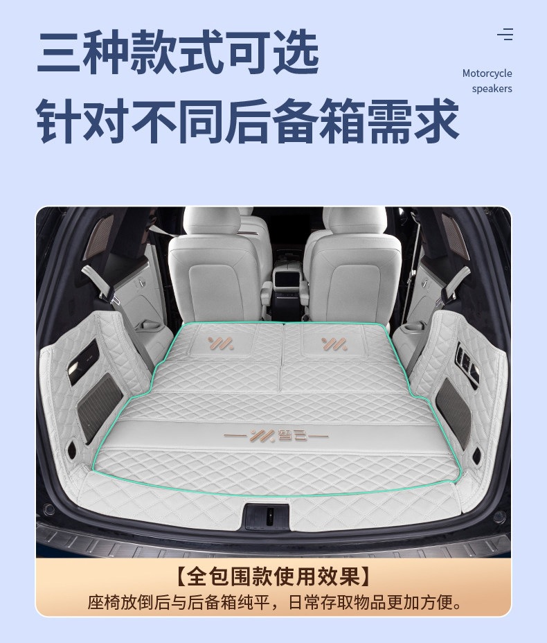 Suitable for the 2026 Zhiji LS9, the full-coverage trunk mat for Zhiji LS9 is wear-resistant, waterproof, and thickened
