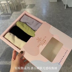 蛋白無感收腹褲女無縫高腰夏季輕薄嫩膚高彈舒適透氣提臀女士內褲