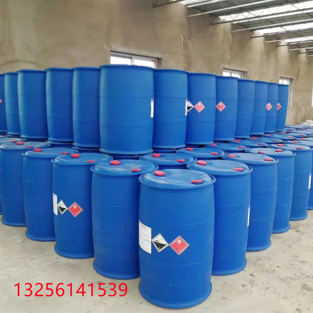 现货供应 顺丁烯二酸二辛酯 含量99% 仓库现货顺丁烯二酸二辛酯