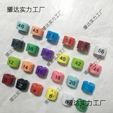 彩色数字尺码圈厂家直销单面印字数码粒衣架圈衣架扣尺码扣