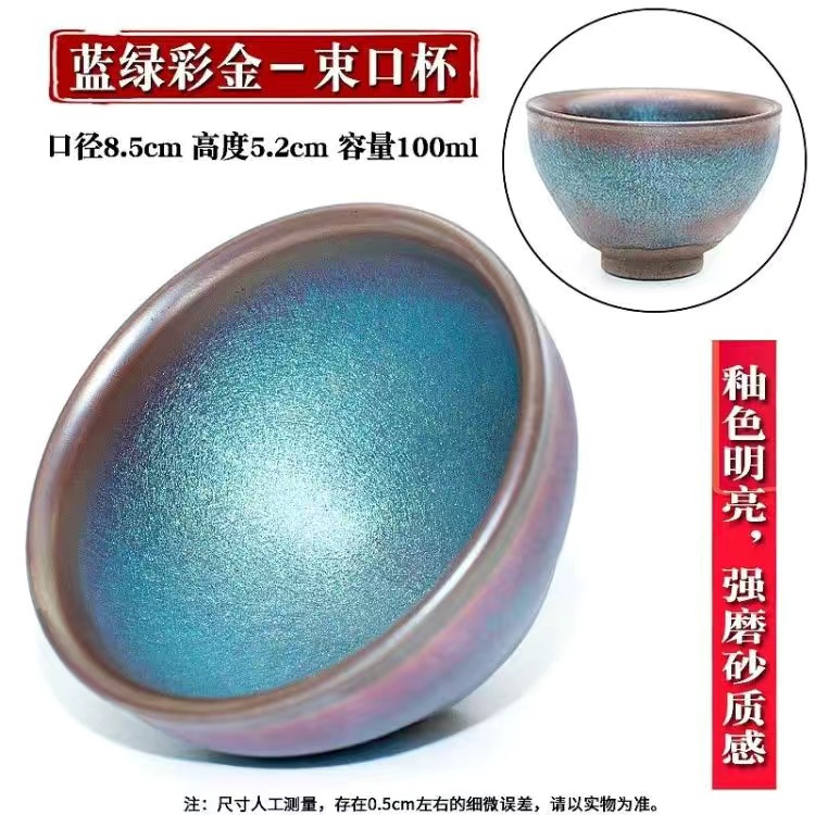 파란색과 녹색의 금색 빔 입