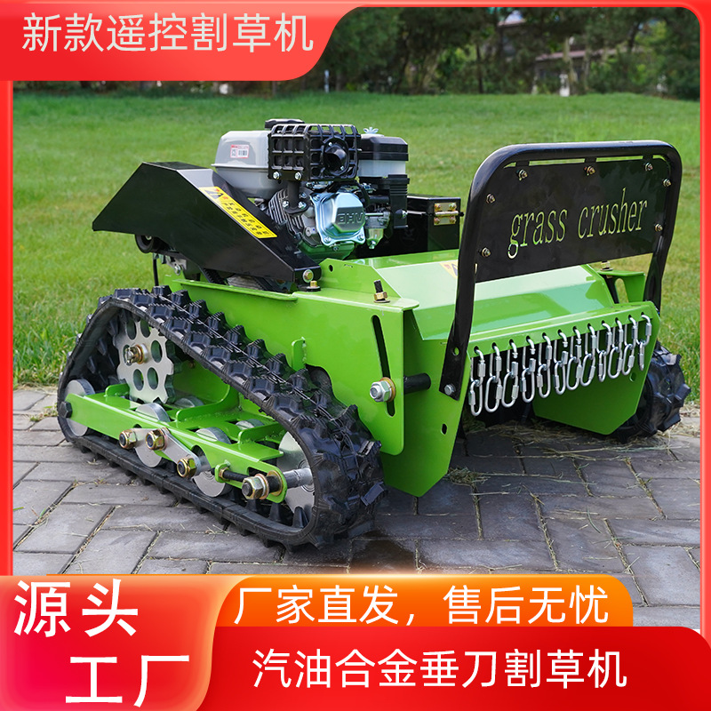 出口俄罗斯柴油甩刀式割草机 除草开荒果园碎草机 油电混动割草机
