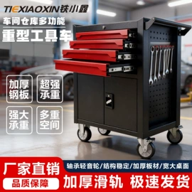工具柜;收纳架;工具车