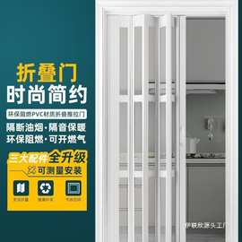 PVC折叠门卫生间隔断厨房简易推拉门阳台伸缩隐形铝合金蜂巢旭友