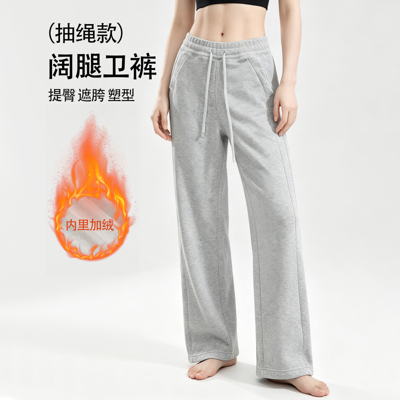 Autumn and Winter Fleece-Lined Sweatpants for Women, Wide-Leg Pants, Loose High-Waisted Sports Straight-Leg Pants, Warm and Casual