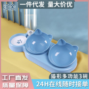 Cat Bowl Double Bowl Protection Cervical Spine Automatic Drinking Water Anti-Tipped Food Bowl Dog Bowl Teddy Dog Bowl Rice Bowl Cat Dog Supplies