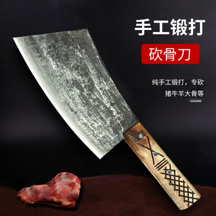 Butcher professional Bone cutter handmade forging thickened fierce steel Bone cutter commercial meat chopping knife integrated molding