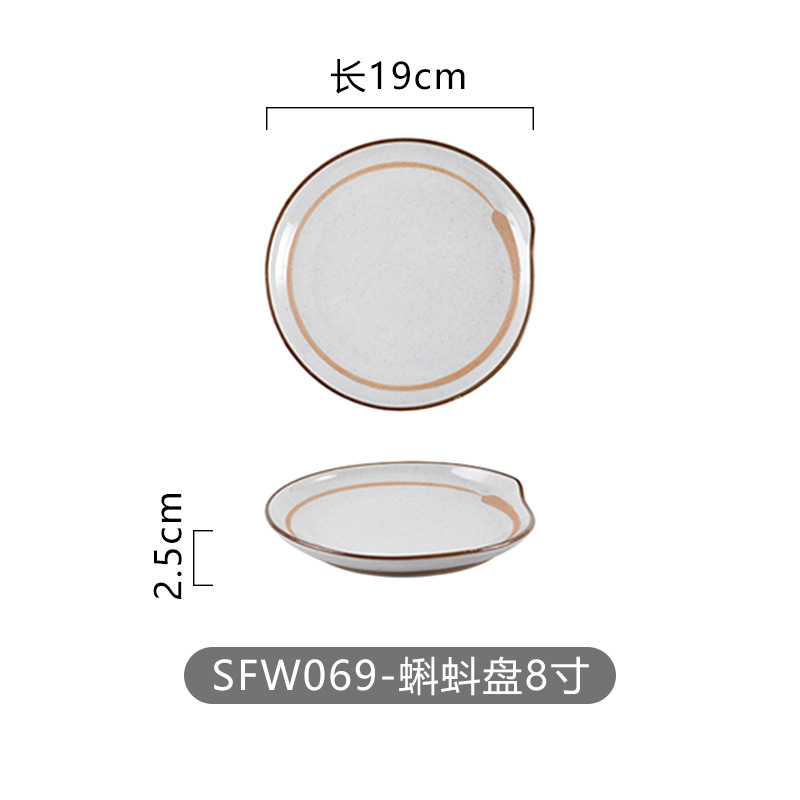 27cm/석기 올챙이 접시