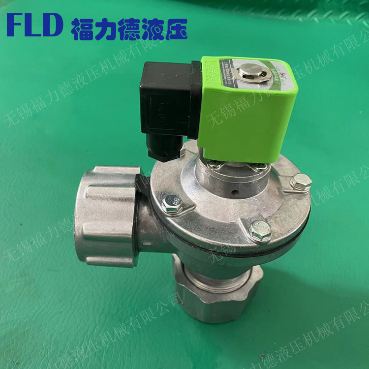 DMF-45DD,DMF-A-20电磁脉冲阀