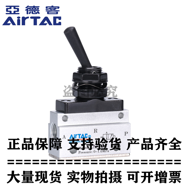 原装亚德客正品平头按钮阀 CM3PF06R CM3PF06G CM3PF06B CM3PF06Y