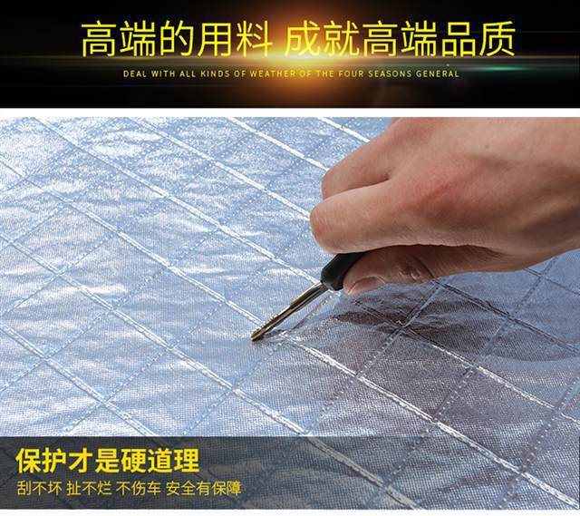 2026 GAC Toyota Camry 9th Generation Sedan Full-Coverage Thickened Rainproof, Sunproof, Insulated Sunshade Car Cover