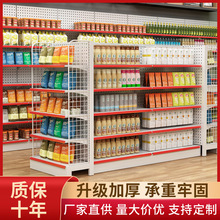 超市货架零食商超洞洞板商超加厚多层置物架药店文具展示架子