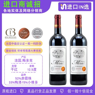 ÷��˸ɼt���Ѿ�chateau meric����cru÷����м�ׯbourgeois