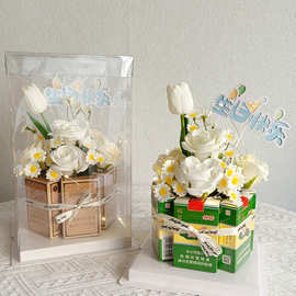 创意情人节有花香惊喜蛋糕礼盒花艺包装材料520送男友老公父亲