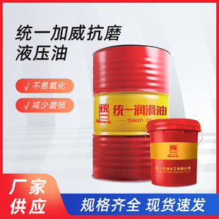 ԭ�S�yһҺ���ͽyһ������ĥҺ����46̖68̖200L/Ͱ������