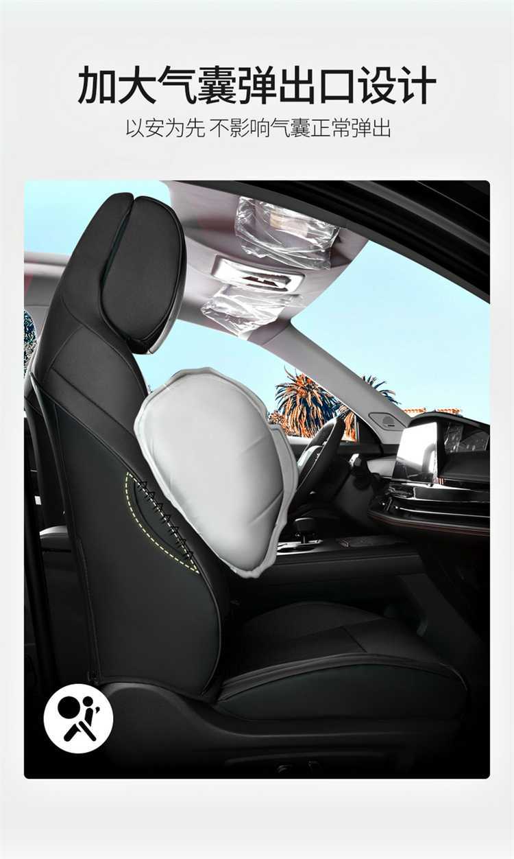 Changan Unik Special Car Seat Cover Gravity Uink Four-Season Full Surround Idd Seat Cover Cartoon Cushion Cover Unk