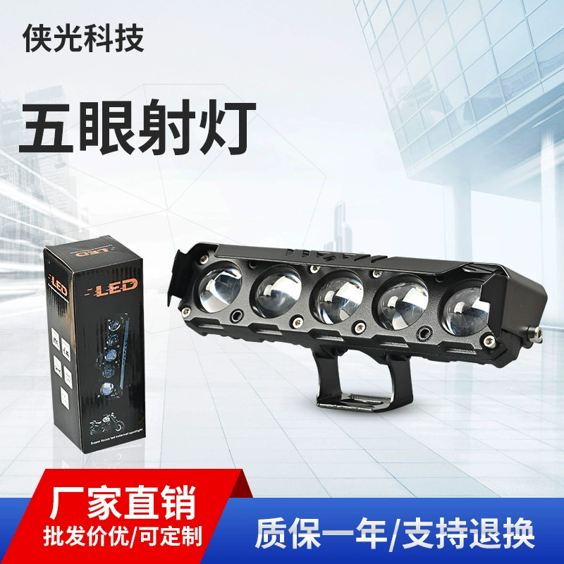 Трансграничный мотоцикл прожекторы пять глаз белый желтый двойной цвет дальнего и ближнего света водонепроницаемый светодиодный электромобиль фар