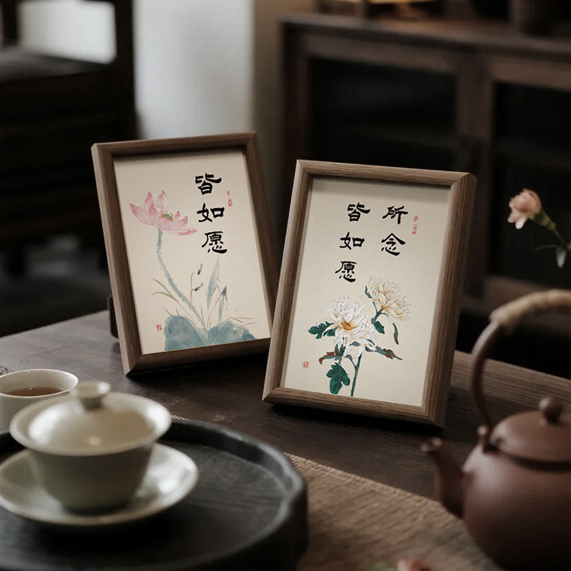 新中式实木相框摆台书法字画家居装饰礼品摆件|undefined
