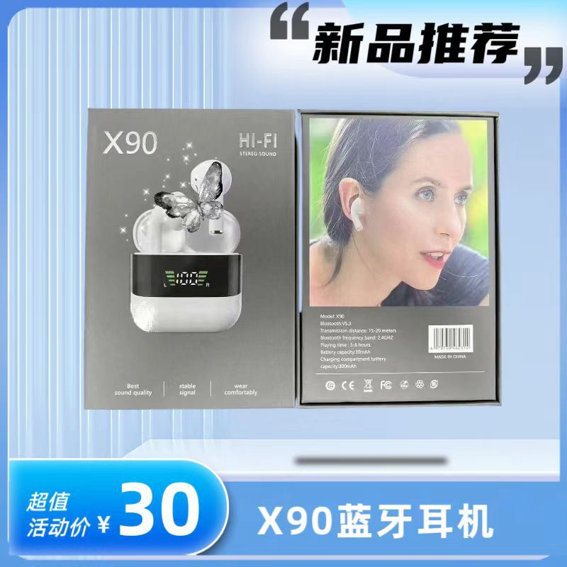 Cross-Border X90 Bluetooth Headset, Wireless, Long-Lasting Battery Life, Hi-Fi Sound Effect, Noise Reduction, Digital Display, Private Model, Long-Lasting Battery Life Gaming Headset
