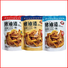 凯凯同学猪油渣原味香辣烧烤味嘎嘣脆（整箱40包保质期90天）零食