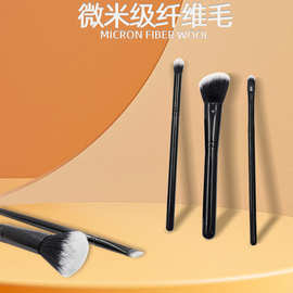 木柄化妆刷5支化妆套刷眼影刷软毛DYG0化妆品定妆套装修容散粉