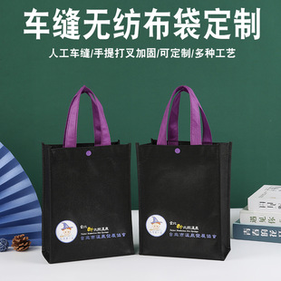 Non-Woven Bag Custom Clothing Store Bag Satchel Sewing Shopping Tote Bag Environmentally Friendly High-End Shopping Concealed Button Bag